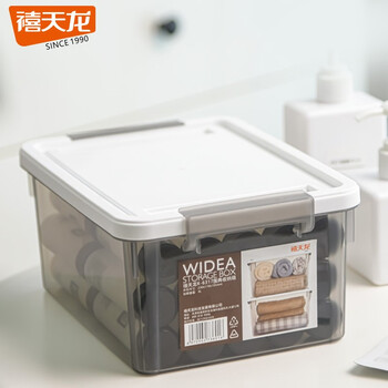 Citylong 禧天龙 证件收纳盒零食储物盒重要文件收纳盒化妆品整理盒 浴室化妆品收纳 安全无异味全利兔-实时优惠快报