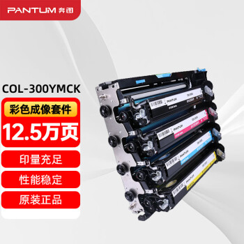 ͼPANTUMCOL-300YMCKԭװɫ׼ CP2506DN plus/CM7105DNӡ