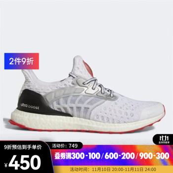adidas 阿迪达斯 男子ULTRABOOST CC_2 DNA跑步常规跑步鞋 GY5373