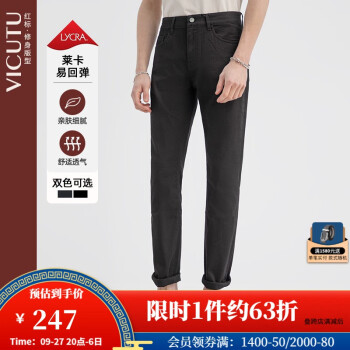 VICUTU 威可多 男士牛仔裤春季款弹力舒适裤子易打理潮流长裤VRW88224505 深灰 175/84A服饰鞋包类商品-全利兔-实时优惠快报