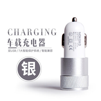 微信小程序、需抢券: 可狄 双USB车载充电器汽车用品类商品-全利兔-实时优惠快报