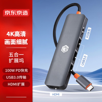 usbչtype-cչ 51 PD100W תͷ USB3.0 HDMI ƻΪͨõת