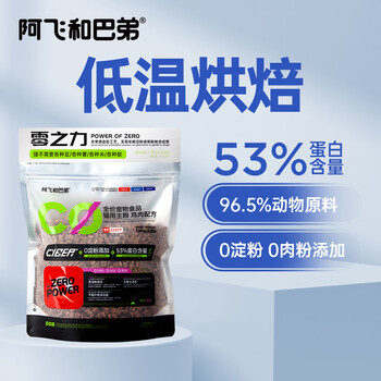 Alfie&Buddy 阿飞和巴弟 鸡肉全阶段低温烘焙猫粮 1kg其它类商品-全利兔-实时优惠快报
