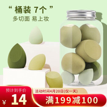 美肤语美妆蛋怎么样??实情使用曝光
