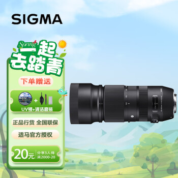 SIGMA 100-400 F5-6.3 DG OS HSM ȫ ͷ ٷ ܿ