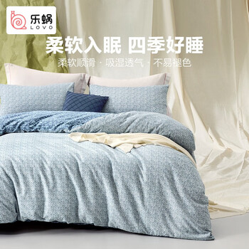 LOVO 乐蜗家纺 全棉四件套 暖茸 1.5米床家具家装类商品-全利兔-实时优惠快报