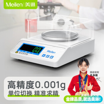 Meilen ƽ0.01g0.001g߾ȵӳӿ˳ƽҩƽ鱦ʵҷ Բ-500g-0.001g-