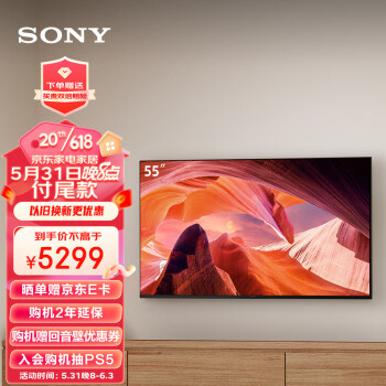 索尼（SONY）KD-55X80L 55英寸 高色域智能电视 专业画质芯片 杜比视界 广色域4K HDR液晶全面屏(X80K升级款)
