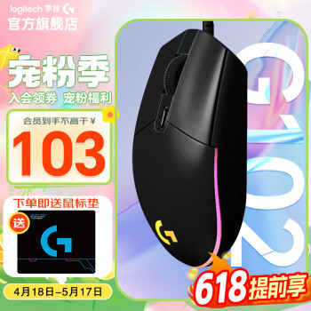 ޼G G102Ϸ  羺еRGB羺̾FPSԼcf 8000DPI G102ɫڶ