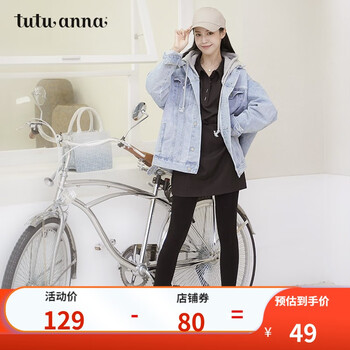 tutuanna 趣趣安娜 女士160D连裤袜 688005服饰鞋包类商品-全利兔-实时优惠快报