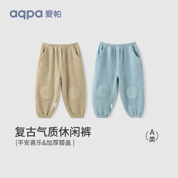aqpa 秋儿童裤子棉男女宝宝灯芯绒束口裤儿童外出保暖裤子 卡其 110cm母婴玩具类商品-全利兔-实时优惠快报