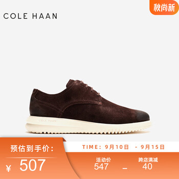 京东PLUS：COLE HAAN 歌涵 男士休闲皮鞋 C36977服饰鞋包类商品-全利兔-实时优惠快报