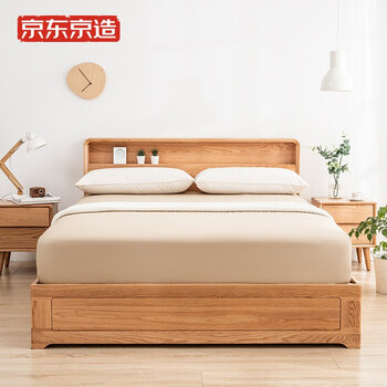 京造 京东自有品牌 橡木实木床 高箱储物床 双人床1.8米床 现代简约 原木色 安象系列