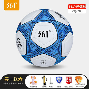 361° 儿童训练足球运动户外类商品-全利兔-实时优惠快报