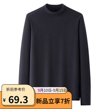 VANCL 凡客诚品 男女同款双面德绒半高领打底衫 两件装服饰鞋包类商品-全利兔-实时优惠快报