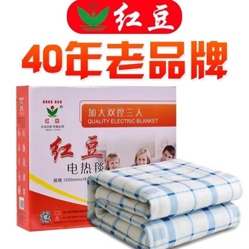 红豆 加厚电热毯 150cm*180cm家具家装类商品-全利兔-实时优惠快报