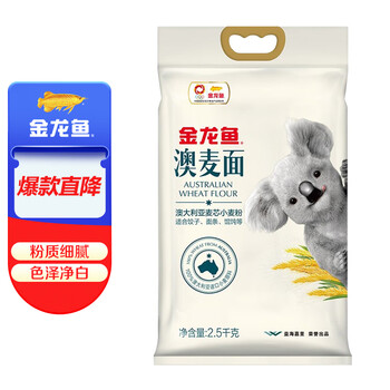 金龙鱼 麦芯粉 2.5kg食品类商品-全利兔-实时优惠快报