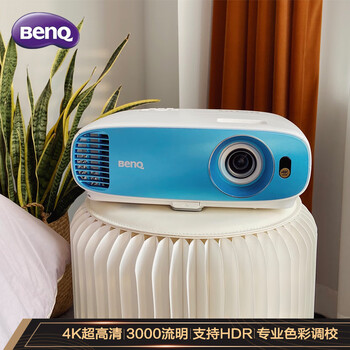 明基（BenQ）TK800M 4K投影仪 投影机 投影仪 家用（4K超高清 3000流明 3D影院 HDR 支持2.35:1影院比例）