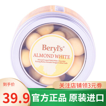 ˼Beryl's 決ıɿ120gװʳƷ˽ ʼİɿ120g