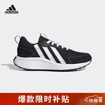 京东百亿补贴：adidas阿迪达斯 neo中性运动休闲系列FUTRO LITE运动 休闲鞋IG5381 运动户外类商品-全利兔-实时优惠快报