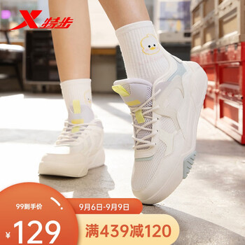 XTEP 特步 纪元2.0板鞋 878218310039全利兔-实时优惠快报