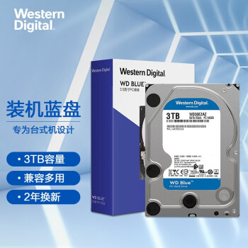 WD/西部数据蓝盘 1TB/2TB/3TB/4TB/6TB 3.5英寸SATA3台式机电脑机械硬盘 3TB WD30EZAZ
