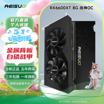  AMD RADEON RX5500XT/5700XT/6600XT 8GսOC ȫ¹ٷĄʽܶϷԿ RX6600XT 8GսOC