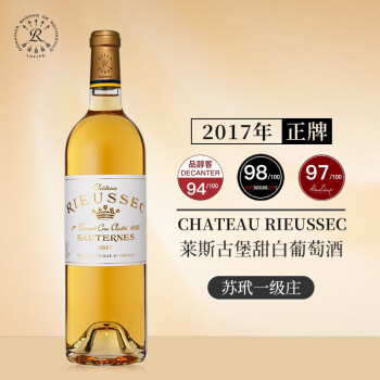 波尔多苏玳产区一等酒庄 法国进口葡萄酒 2017年正牌 750ml