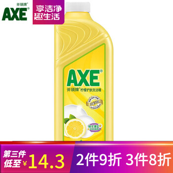 AXE 斧头 牌AXE洗洁精柠檬花茶西柚洗涤灵厨房洗碗液果蔬餐具清洗剂 柠檬1.01补全利兔-实时优惠快报