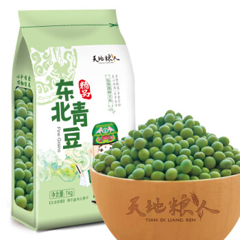 天地粮人 精品 青豆1kg（可炒菜 煮汤 粗粮杂粮）