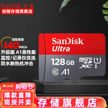 sandisk г¼ڴ濨 tf ֻڴ濨 ͷMicro SDٴ洢 128G 140M/S