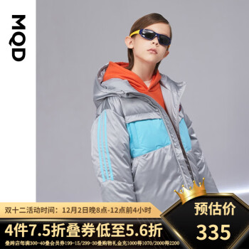 [B]【蓄暖】MQD童装男童羽绒服冬新款儿童拼接中长款远红外羽绒 银色 150cm