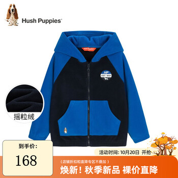 暇步士 童装儿童针织外套男童女童春秋大童新款舒适拉链开衫摇粒绒外套 宝蓝 105cm母婴玩具类商品-全利兔-实时优惠快报