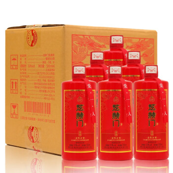 杜酱 炫赫门酒 茅台镇53度酱香型白酒 纯粮食坤沙老酒 53度 500mL 6瓶 整箱装-喜庆版