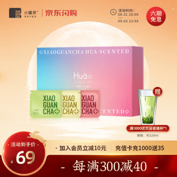 【旗舰店新品】小罐茶Hua系列 花开锦时·窨制花茶组合茶 玫瑰滇红 珠兰绿茶 茉莉花茶袋泡茶礼盒装 2g*12袋 64元(需用券,需凑单,多重优惠券)