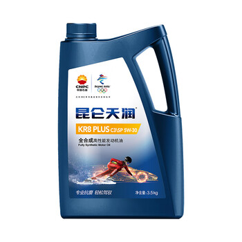 昆仑润滑油 KR8 PLUS 全合成机油 汽机油 汽车保养5W-30 SP  4L