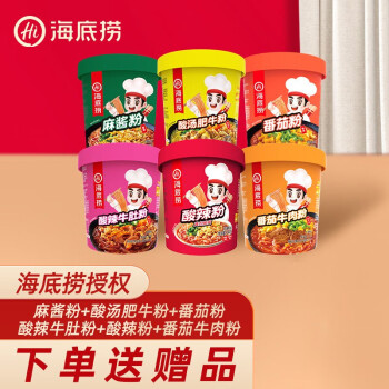 海底捞 plus会员：海底捞 酸辣粉 什锦粉144g*4桶+麻酱粉167g*4桶+番茄粉122g*4桶全利兔-实时优惠快报