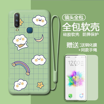 舞昂 vivo y3手机壳保护套y3s磨砂硅胶全包边简约时尚卡通情侣vivou3x