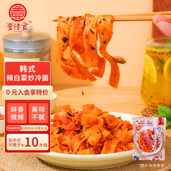 PLUS会员: 壹传食 韩式辣白菜炒冷面 358g 食品类商品-全利兔-实时优惠快报