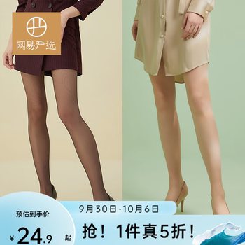 YANXUAN 网易严选 5D 清透隐形连裤袜 肤色 单双装服饰鞋包类商品-全利兔-实时优惠快报