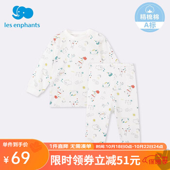 丽婴房 儿童内衣套装 半高领母婴玩具类商品-全利兔-实时优惠快报