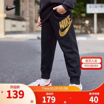 NIKE 耐克 小童装男女童加绒保暖长裤2023春秋新款儿童针织休闲运动裤子 正黑色／金属金 130(7/6X)母婴玩具类商品-全利兔-实时优惠快报
