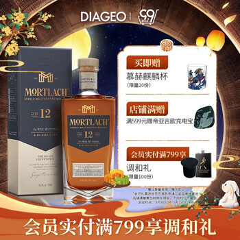 Mortlach 慕赫 12年 苏格兰 单一麦芽威士忌 43.4%vol 750ml食品类商品-全利兔-实时优惠快报