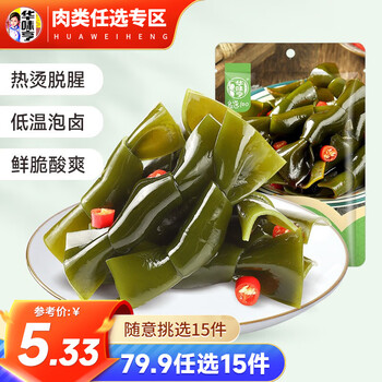 华味亨 酸辣海带结 110g*15件全利兔-实时优惠快报