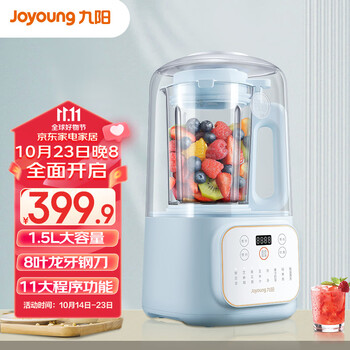 Joyoung 九阳 1.5升低音破壁机家用豆浆机 轻音45分贝 降噪榨汁机料理机 破壁机L15-P515家电类商品-全利兔-实时优惠快报