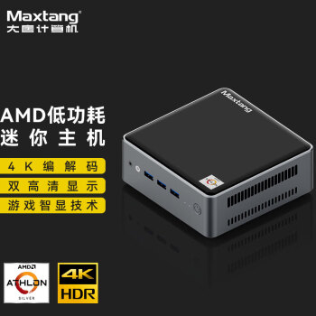大唐(Maxtang)nuc主机迷你双4K台式电脑主机家用娱乐移公主机选配固态硬盘m.2高性能机箱 AMD(3020E) 4G内存 128G固态