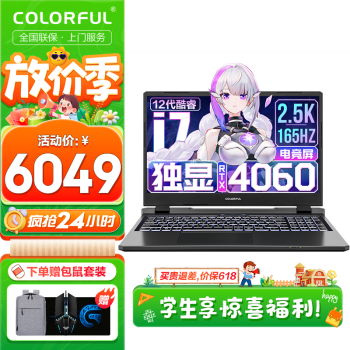 ߲ʺ磨ColorfulP15 ϷʼǱԸɫˢ羺ѧAIרҵX15ѹ᱾ i7-12650H 16GB 1TB RTX4060羺 15.6Ӣ