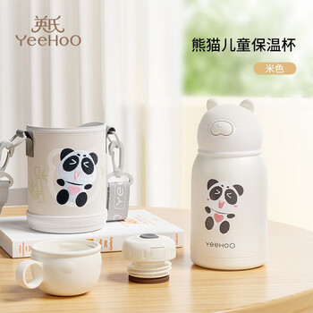 YeeHoO 英氏 儿童保温杯全利兔-实时优惠快报