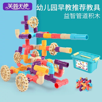 儿童管道积木拼装玩具益智儿童智力拼插动脑多功能玩具男孩女孩玩具2