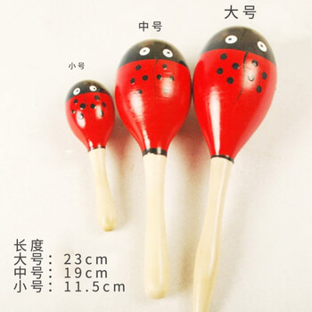 竺古力 奥尔夫沙锤木质玩具母婴玩具类商品-全利兔-实时优惠快报